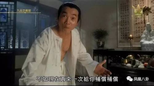 常威打来福是什么意思:一个不明真相看热闹的群众 常威打来福是什么意思:一个不明真相看热闹的群众