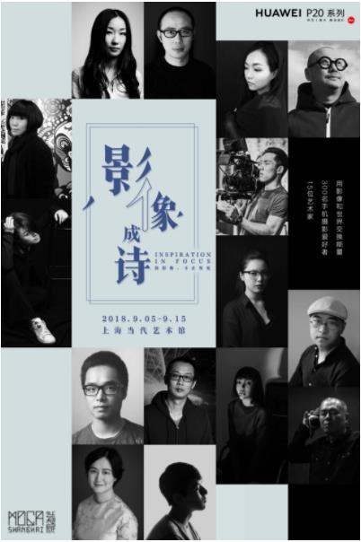 你想要的诗意生活,或许都藏在这个艺术展当中! 你想要的诗意生活,或许都藏在这个艺术展当中!