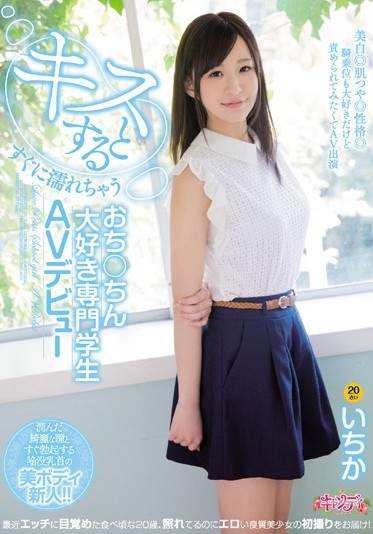 樱空桃锻炼身体：暗黑新人樱空桃身材样貌没得挑