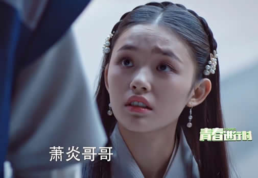 斗破苍穹电视剧来袭:剧情介绍及林允吴磊剧照 斗破苍穹电视剧来袭:剧情介绍及林允吴磊剧照