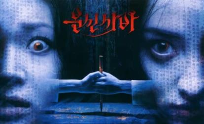 不可不看的全球十大恐怖片：每一部都让你毛骨悚然