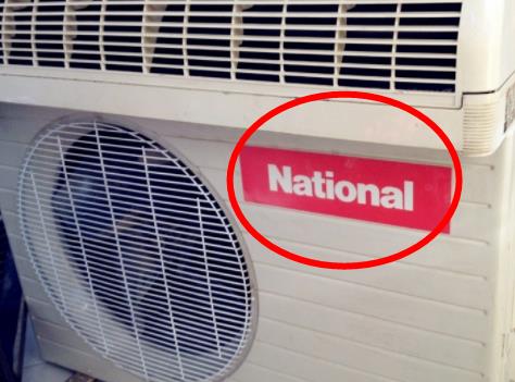 national是什么牌子：介绍National老式空调品牌