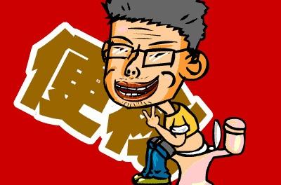 便秘怎么快速排便:长期便秘的原因及该怎么调理 便秘怎么快速排便:长期便秘的原因及该怎么调理