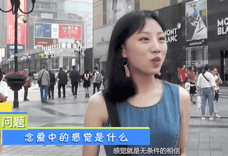 恋爱中女生说的感觉是什么：小姐姐给出答案（图）