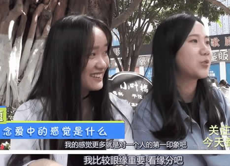 恋爱中女生说的感觉是什么：小姐姐给出答案（图）