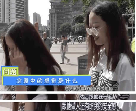 恋爱中女生说的感觉是什么：小姐姐给出答案（图）