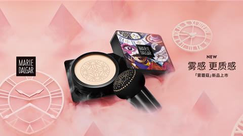 玛丽黛佳雾蘑菇