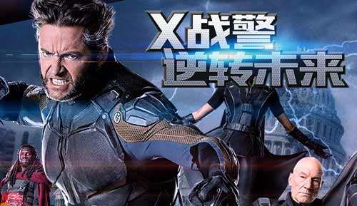x战警观看顺序:汇总《X战警》系列观影顺序2018 x战警观看顺序:汇总《X战警》系列观影顺序2018