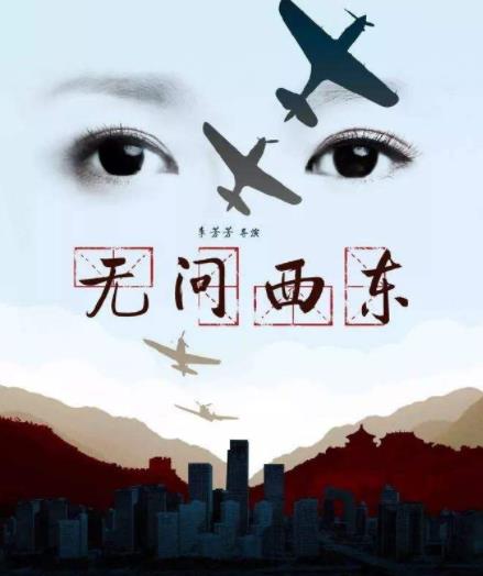 无问西东是什么意思:讲的是什么东西详细介绍 无问西东是什么意思:讲的是什么东西详细介绍