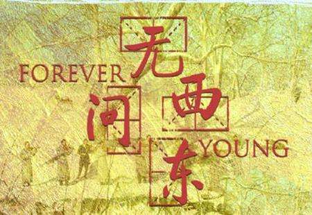 无问西东是什么意思:讲的是什么东西详细介绍 无问西东是什么意思:讲的是什么东西详细介绍