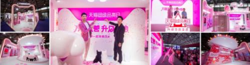 全民为喵宣誓!天猫是这么做的 全民为喵宣誓!天猫是这么做的