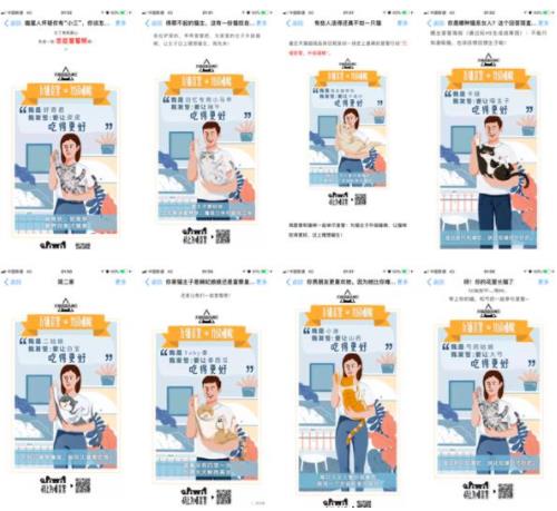 全民为喵宣誓!天猫是这么做的 全民为喵宣誓!天猫是这么做的