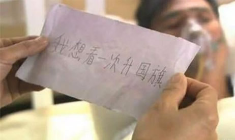 风筝郑耀先的原型是谁：命运悲惨结局片尾画面知真相