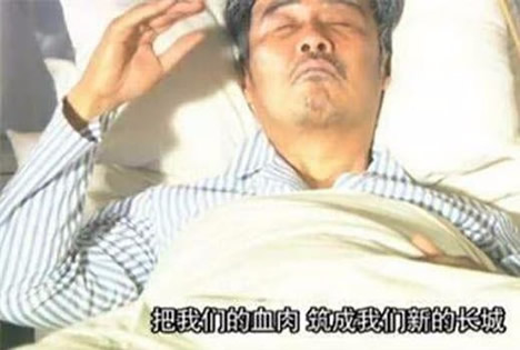 风筝郑耀先的原型是谁：命运悲惨结局片尾画面知真相