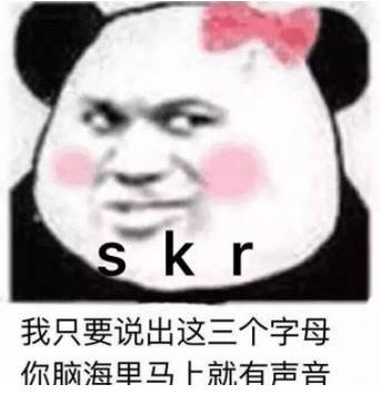 说唱里skrrr什么意思：《中国新说唱》skrr怎么发音