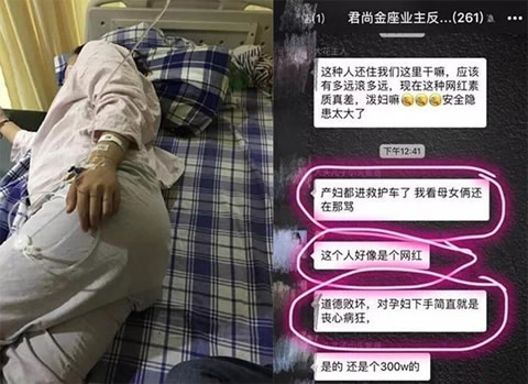 孕妇遭网红殴打:一只没有牵绳的狗惹的祸(图) 孕妇遭网红殴打:一只没有牵绳的狗惹的祸(图)