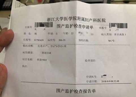 孕妇遭网红殴打:一只没有牵绳的狗惹的祸(图) 孕妇遭网红殴打:一只没有牵绳的狗惹的祸(图)