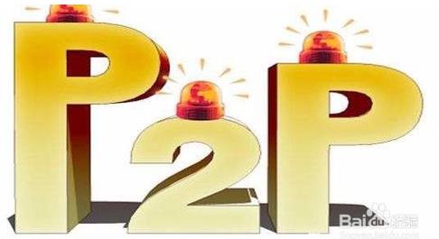 七日年化收益率是什么意思