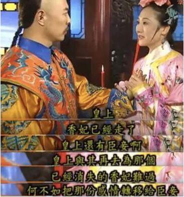 令妃娘娘简介:历史上的令妃娘娘上位史及原型(图) 令妃娘娘简介:历史上的令妃娘娘上位史及原型(图)