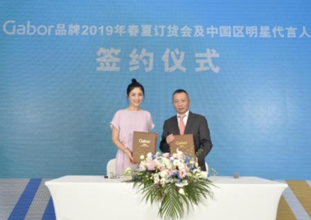 胡可成Gabor品牌代言人，携2019春夏新品解锁女性优雅