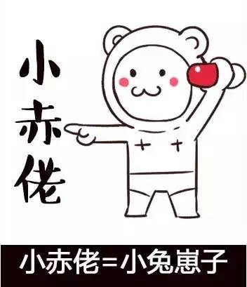 小赤佬是什么意思：方言小赤佬的含义你懂吗