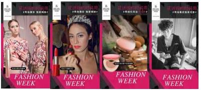 人气男星郭品超和花迷的异国邂逅，展开纽约时装周之旅！