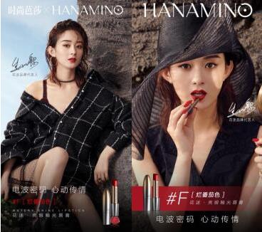 人气男星郭品超和花迷的异国邂逅，展开纽约时装周之旅！