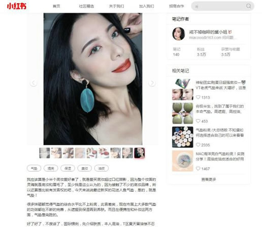 人气男星郭品超和花迷的异国邂逅，展开纽约时装周之旅！