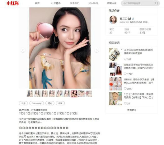 人气男星郭品超和花迷的异国邂逅，展开纽约时装周之旅！