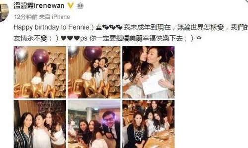 冻龄女神云集：女神云集的一次（组图）