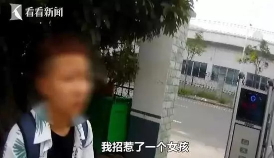 火车上遭到死亡威胁是怎么回事：大一女生被吓不敢报到