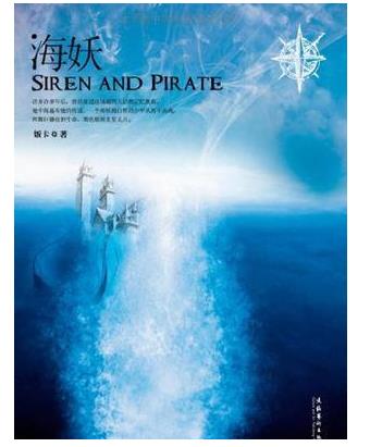 评价最高的十部言情小说:豆瓣高评分65部言情小说 评价最高的十部言情小说:豆瓣高评分65部言情小说