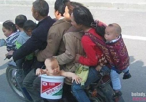 史上最拉风的家人出行