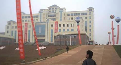 2018中国大学排名500强:中国大学2018最新排名 2018中国大学排名500强:中国大学2018最新排名