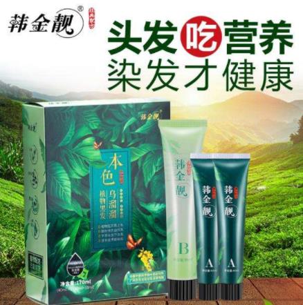 纯植物染发剂排行榜:好牌子的染发剂排行榜 纯植物染发剂排行榜:好牌子的染发剂排行榜