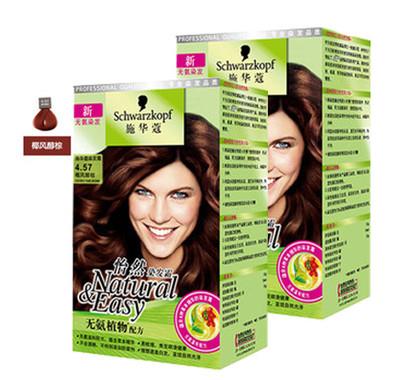 2018植物染发剂十大品牌:温和刺激小的染发剂排名 2018植物染发剂十大品牌:温和刺激小的染发剂排名
