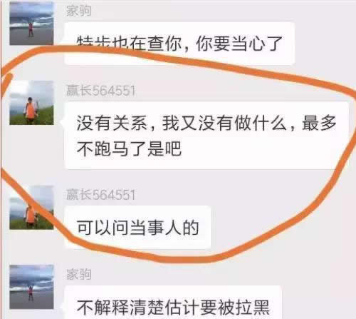 女生回应北马袭胸：揩油袭胸可耻一幕画面（图）