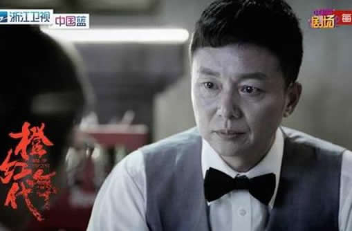 橙红年代电视剧男女主角:橙红年代演员表和剧情简介 橙红年代电视剧男女主角:橙红年代演员表和剧情简介