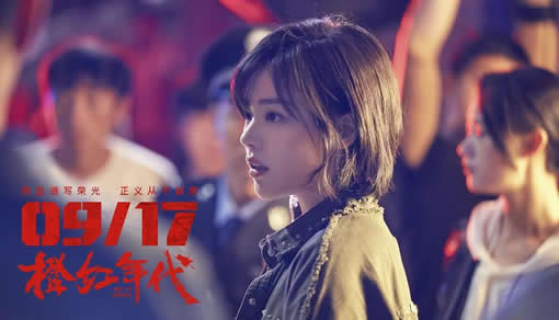 橙红年代刘子光有几个女人:陈伟霆饰演刘子光角色介绍 橙红年代刘子光有几个女人:陈伟霆饰演刘子光角色介绍