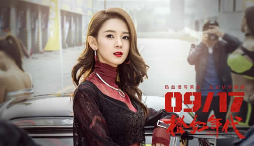 橙红年代刘子光有几个女人:陈伟霆饰演刘子光角色介绍 橙红年代刘子光有几个女人:陈伟霆饰演刘子光角色介绍