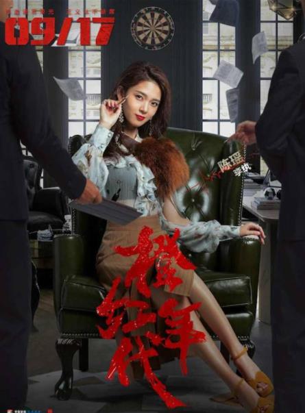 橙红年代李纨和刘子光关系揭晓：原著暧昧剧中有好感