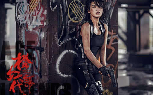 橙红年代马思纯饰演角色胡蓉介绍:与角色刘子光擦出火花 橙红年代马思纯饰演角色胡蓉介绍:与角色刘子光擦出火花