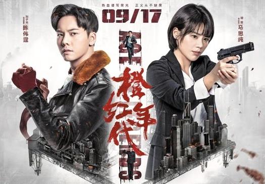 橙红年代女主是谁小说中方菲电视剧中被删掉变胡蓉