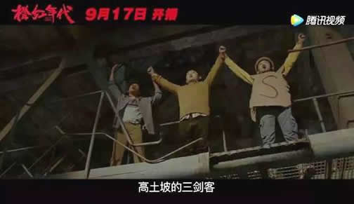 橙红年代小说结局是什么:揭橙红年代刘子光最后状况 橙红年代小说结局是什么:揭橙红年代刘子光最后状况