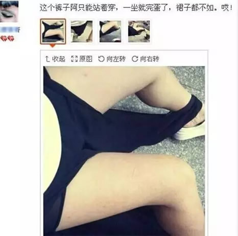 史上最强卖家秀和买家秀：效果没毛病（图）