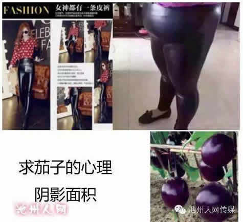 史上最强卖家秀和买家秀：效果没毛病（图）