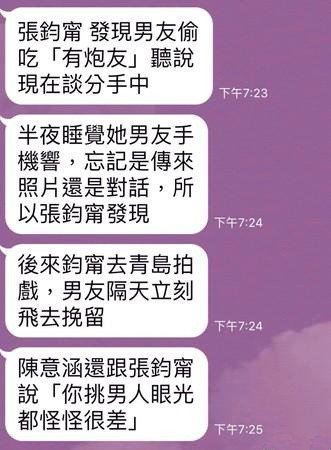 张钧甯男友是谁:张钧甯男友劈腿坚决分手怎么回事 张钧甯男友是谁:张钧甯男友劈腿坚决分手怎么回事
