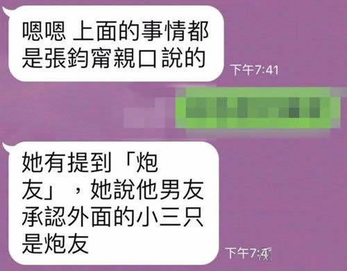 张钧甯男友是谁:张钧甯男友劈腿坚决分手怎么回事 张钧甯男友是谁:张钧甯男友劈腿坚决分手怎么回事