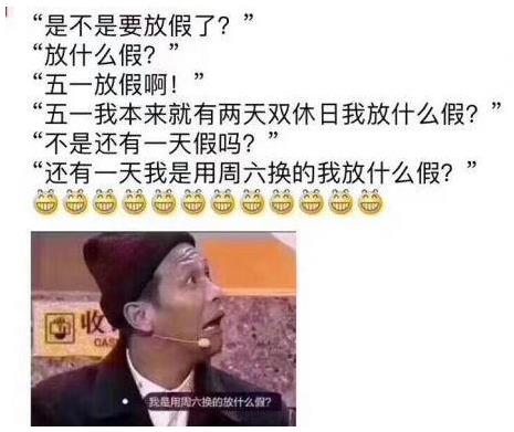 我竟无言以对