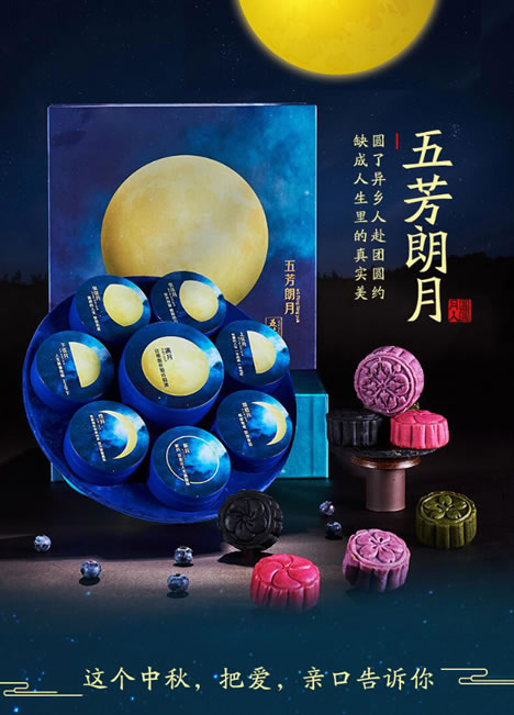 把月饼卖出新高度 天猫创下吉尼斯世界纪录 把月饼卖出新高度 天猫创下吉尼斯世界纪录